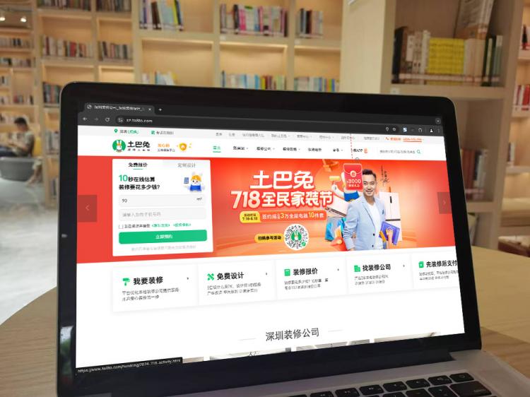 手工羽毛扇網(wǎng)站如何憑借傳統(tǒng)工藝傳承擴(kuò)大流量？同行都是怎么做的？