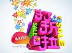 公司新版網(wǎng)站上線 8折特惠不容錯過??！