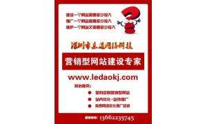 想要弄個阿里巴巴網(wǎng)站首頁左側(cè)的二維碼掃描怎么做？