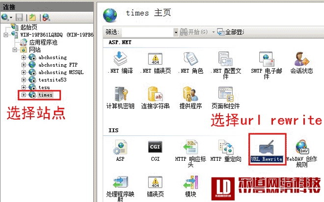 iis7導(dǎo)入偽靜態(tài)規(guī)則httpd.ini或.htaccess
