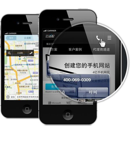 為什么要做手機網(wǎng)站？